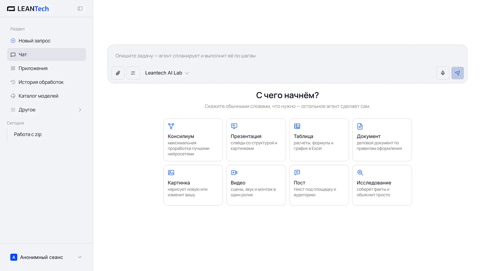 Работа с Hypic без VPN в интерфейсе на русском